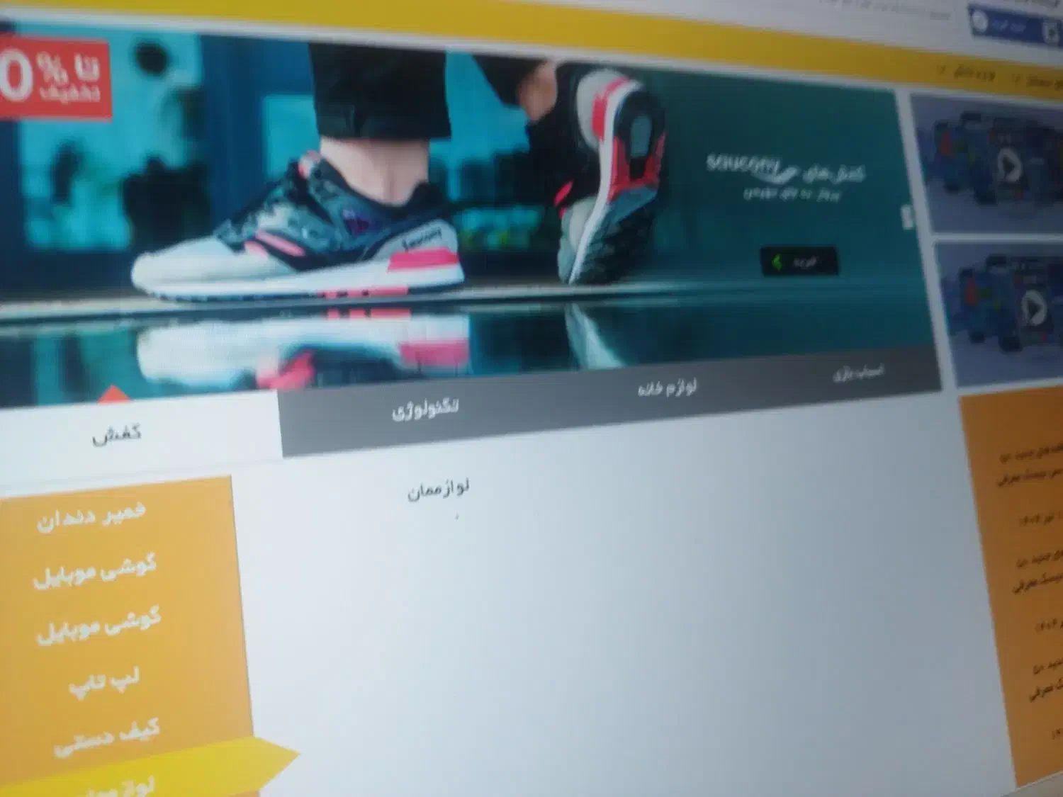 طراحی حرفه ای وب سایت و اپلیکیشن طبق نیاز شما|خدمات رایانهای و موبایل|تهران, گیشا|دیوار