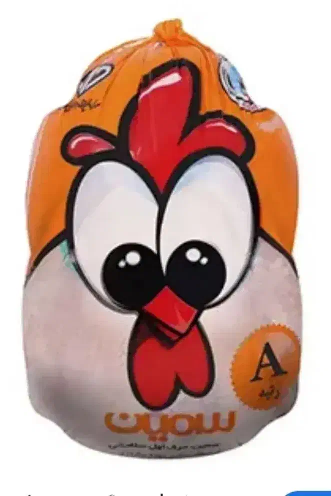 پخش منجمد ایران|عمده‌فروشی|تهران, آرژانتین|دیوار