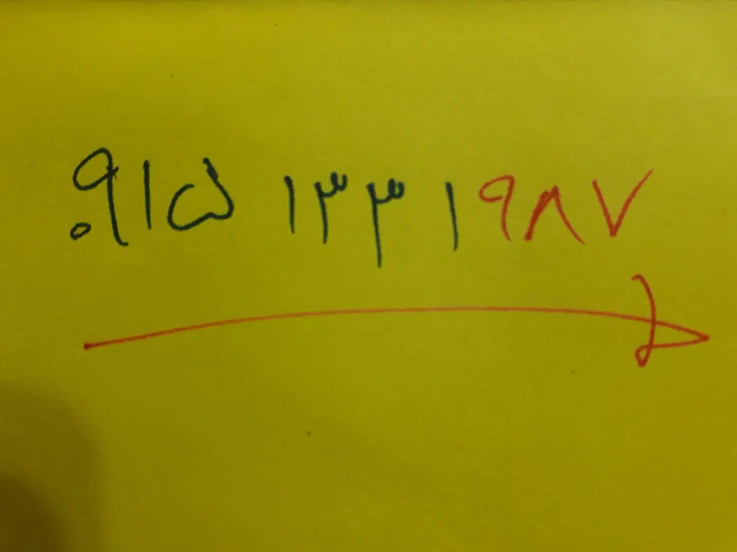 دائمی|سیمکارت|تربتحیدریه, ۴۵ متری|دیوار