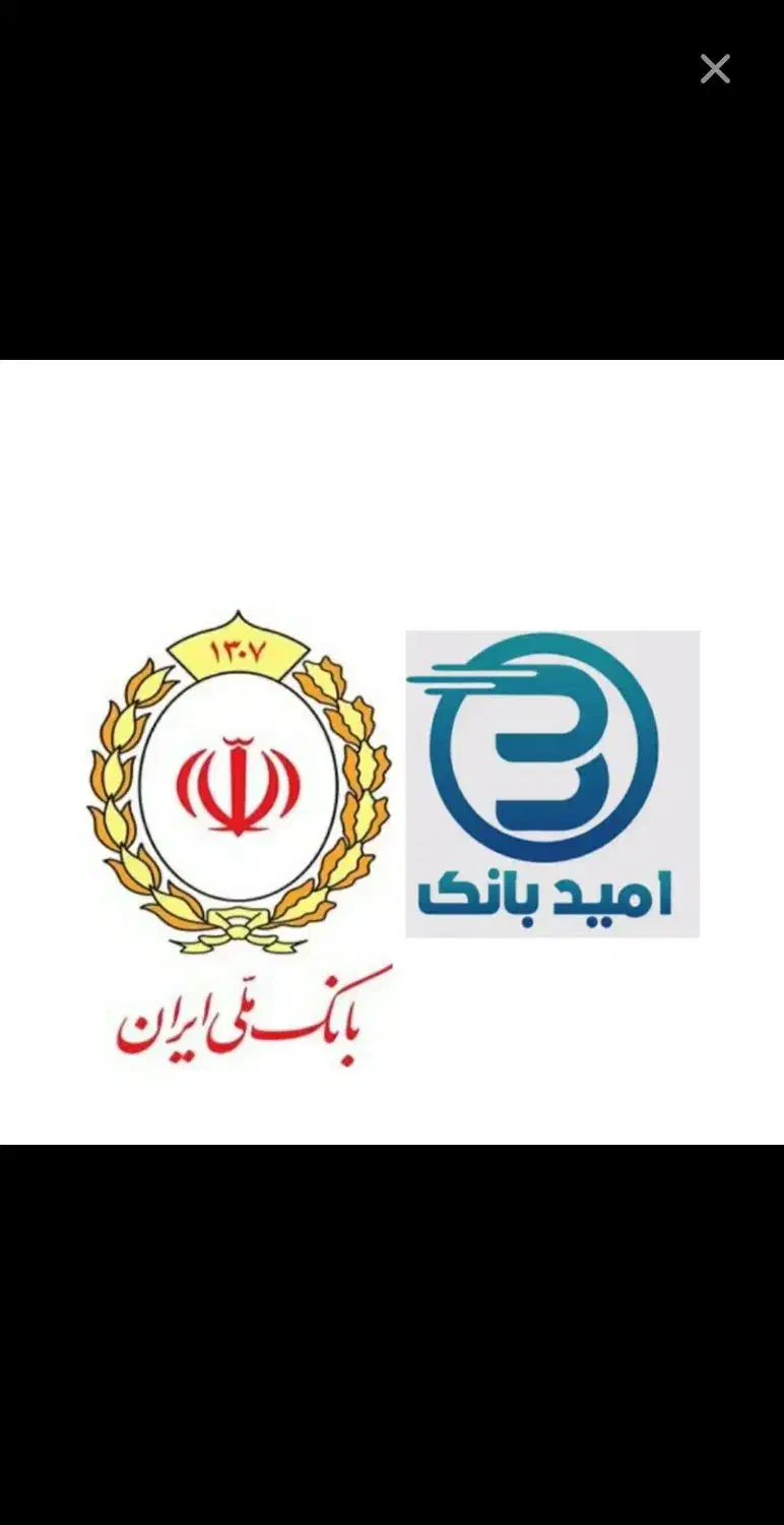 وام مهربانی|خدمات مالی، حسابداری، بیمه|اسفراین, |دیوار