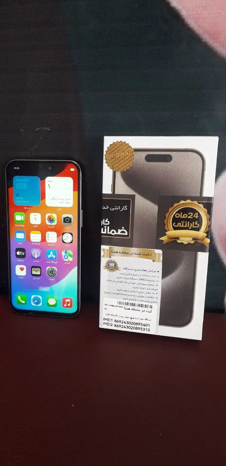 ایفون فیک|موبایل|کرمان, |دیوار