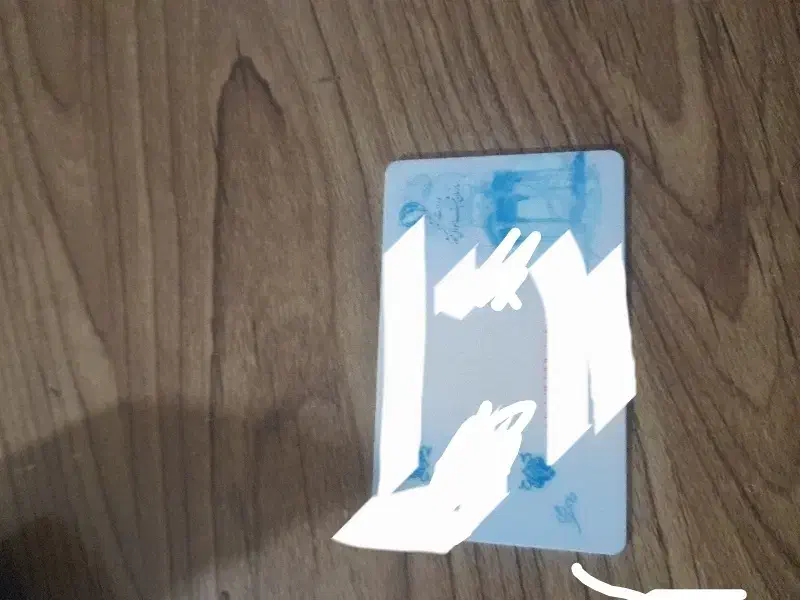 گمشده|اشیا|بزینه رود, |دیوار