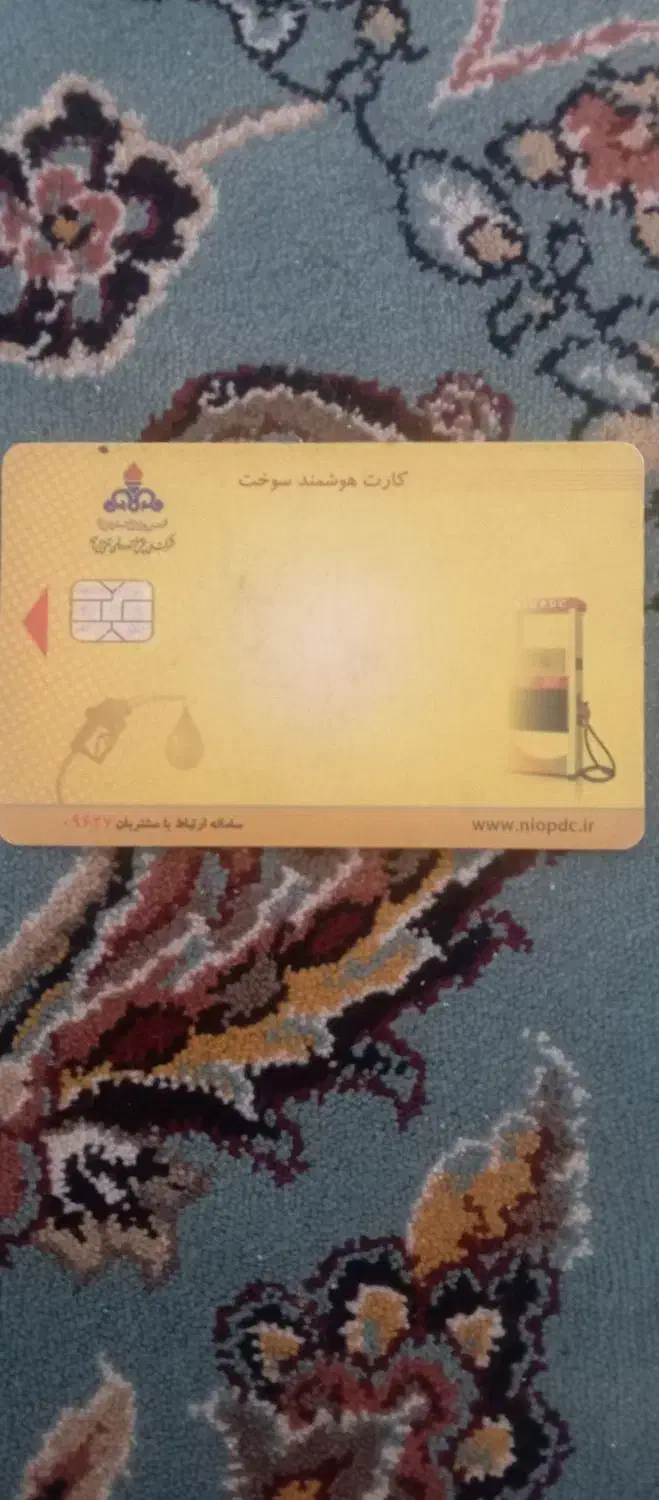 کآرت س وخ ت گ ازو ئی ل ی اجاره ای گم کردم متن بخون|اشیا|خاش, |دیوار