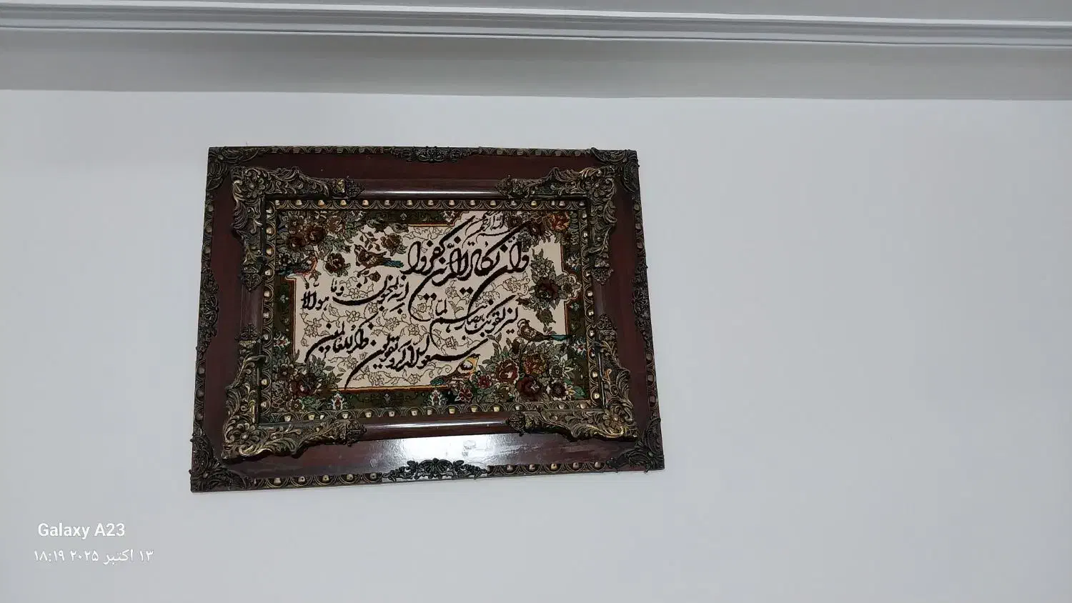 تابلو فرش بسیار سالم و تمیز|تابلو فرش|پیشوا, |دیوار