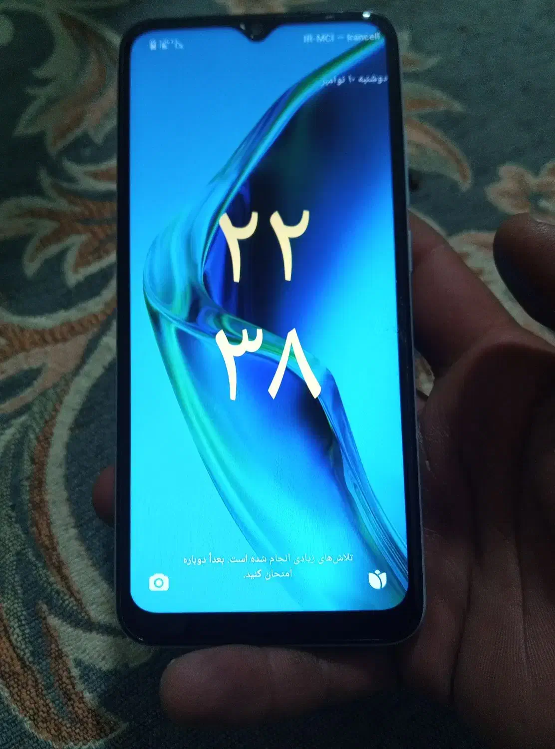 گوشی شیامی|موبایل|اسلام‌شهر, مظفریه|دیوار