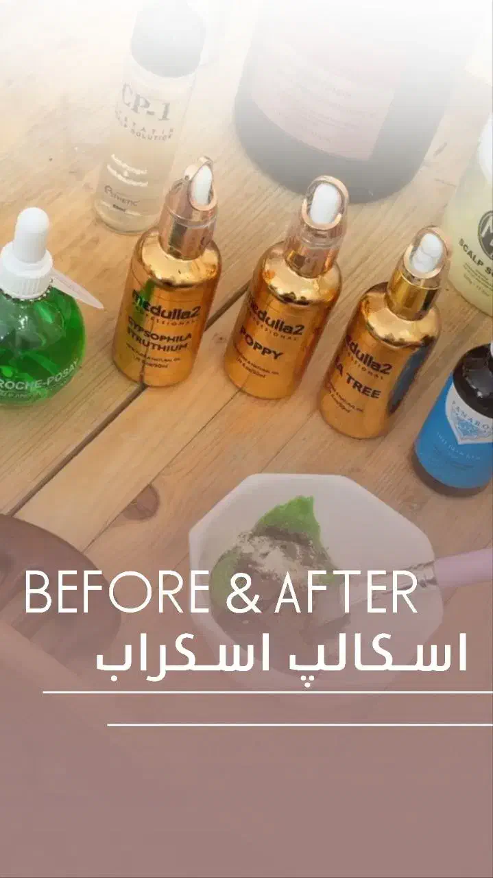 آموزش اسکراب اسکالپ سردرمشهد با مدرک رسمی|خدمات آموزشی|مشهد, شریف|دیوار