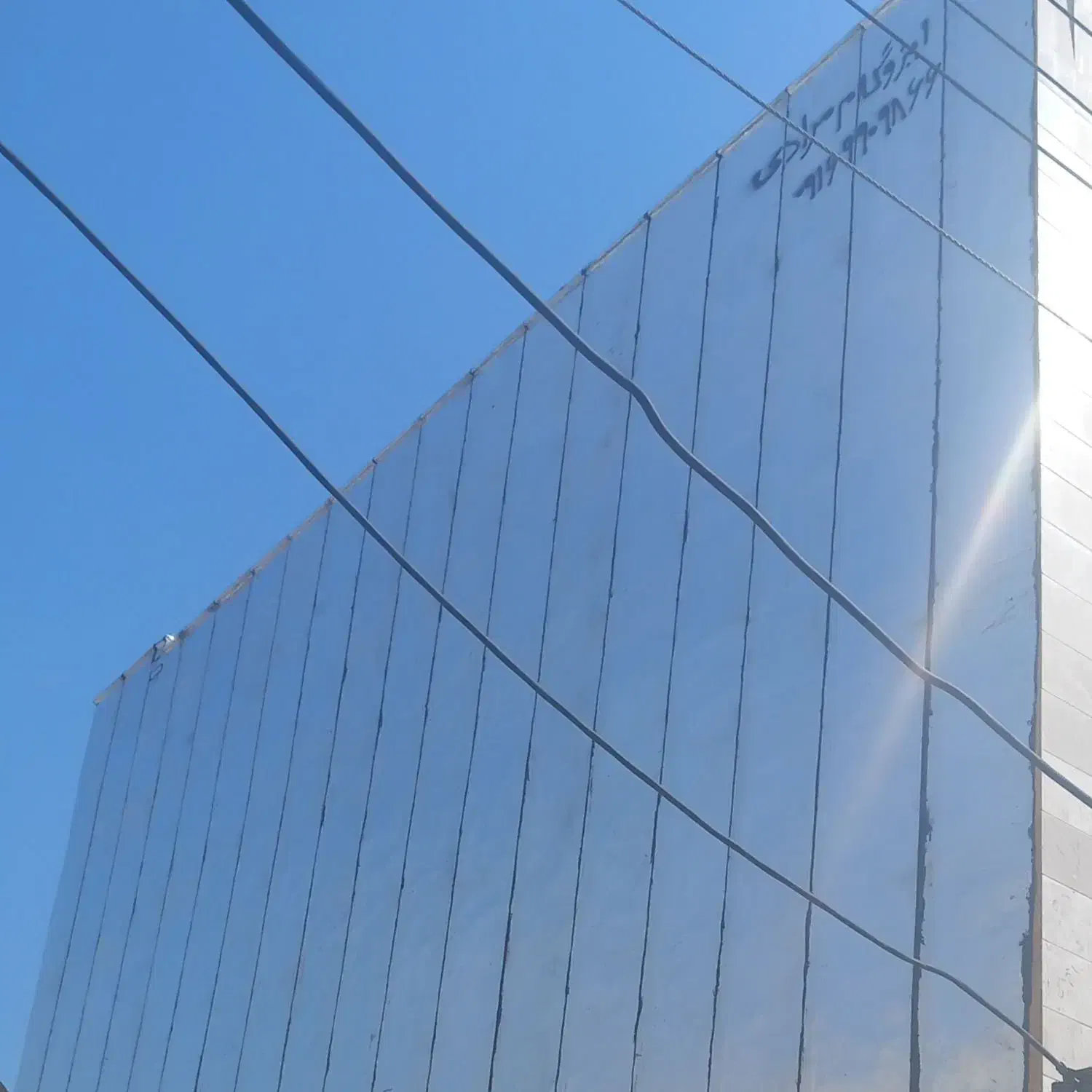 ایزوگام  مرادی|خدمات پیشه و مهارت|ایذه, |دیوار