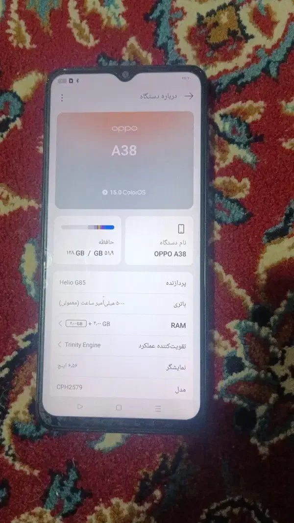 OOPO A38|موبایل|کرمان, |دیوار
