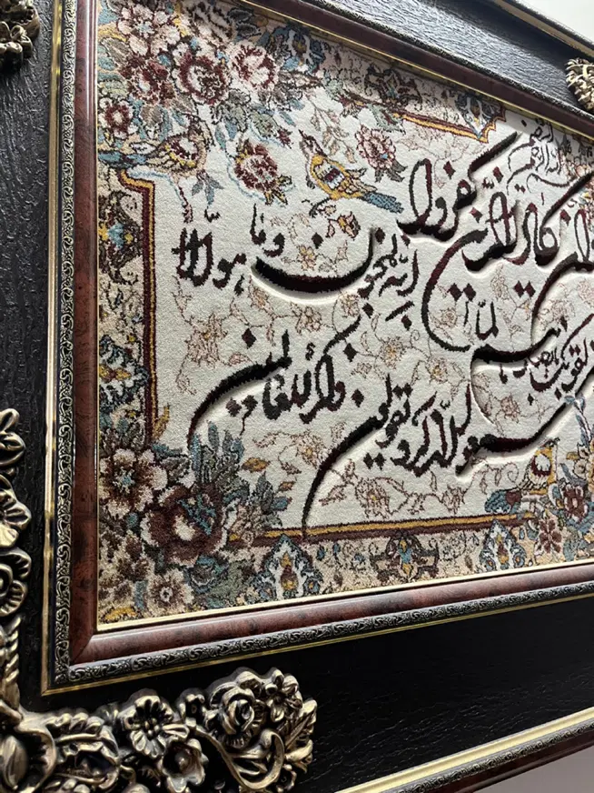 تابلو فرش|تابلو فرش|قم, سالاریه|دیوار