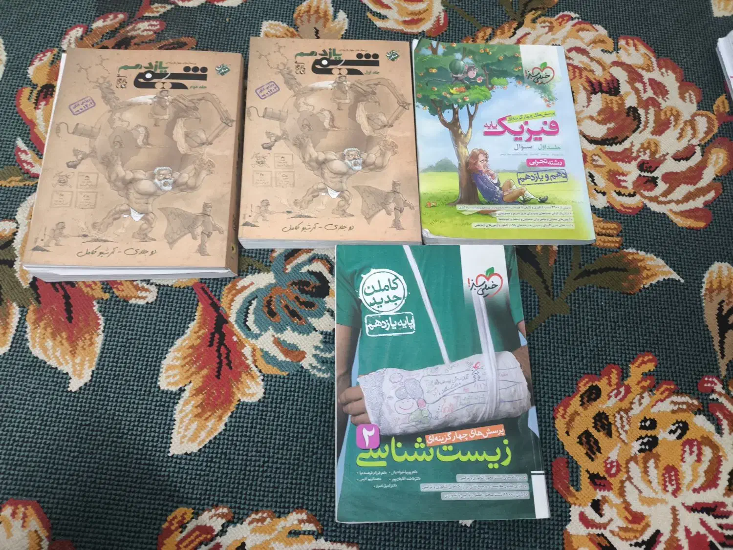 کتاب کنکوری فروشی|کتاب و مجله آموزشی|گرگان, |دیوار