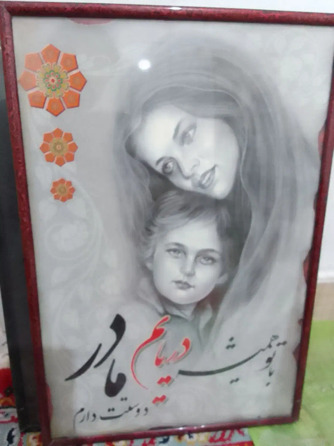 دوعدد تابلو سیاه قلم|تابلو، نقاشی، عکس|نیشابور, گنبد سبز|دیوار