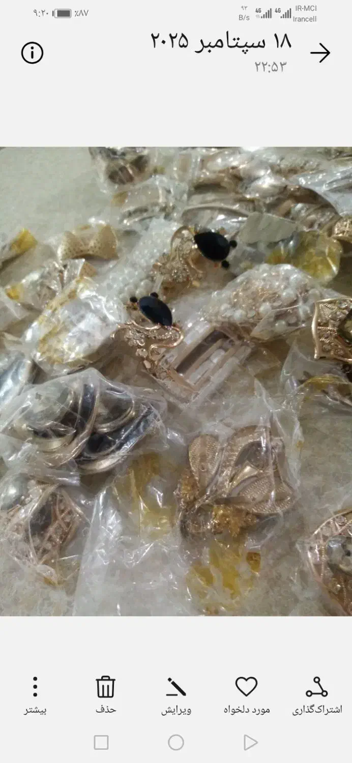 فروش وسایل گفاشی یکجا میفروشم|ابزارآلات|سهند, |دیوار