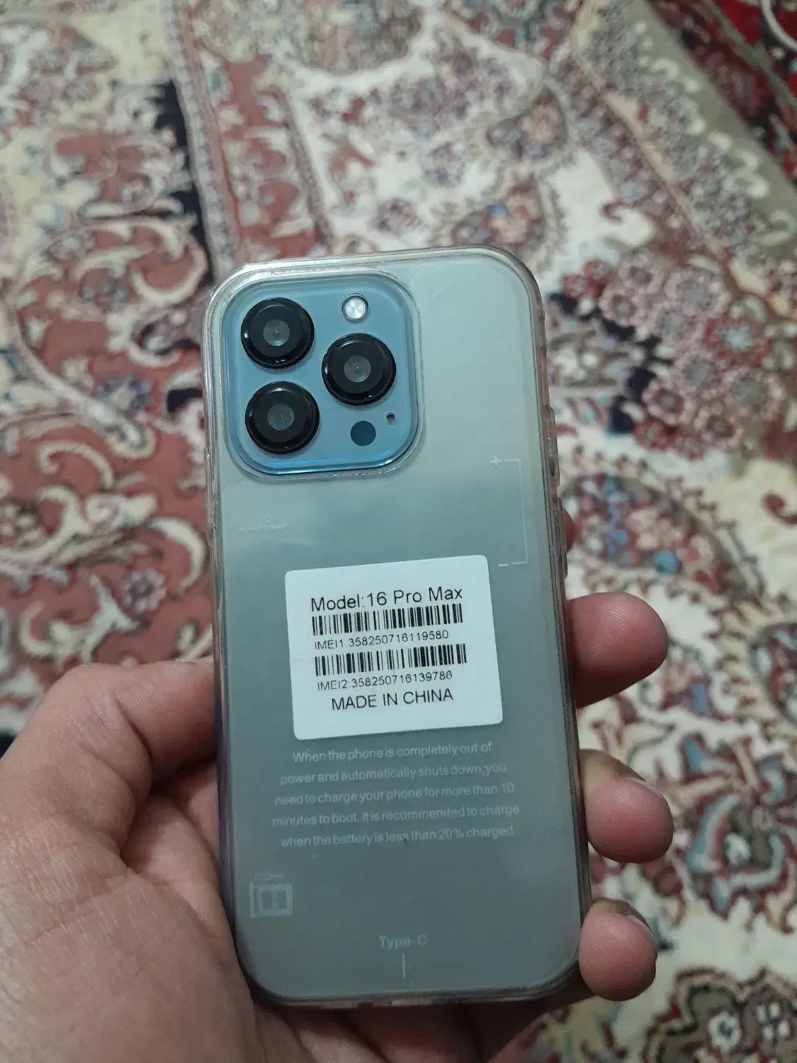 آیفون ۱۶پرومکس مینی|موبایل|تربت‌حیدریه, پائین ولایت|دیوار