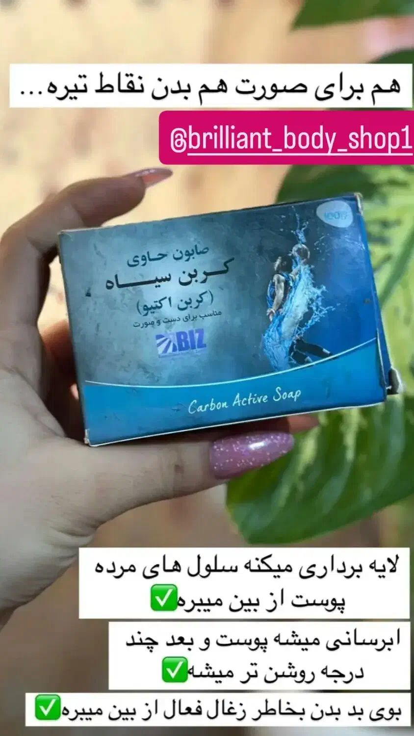 سرم سیر سیاه|آرایشی، بهداشتی، درمانی|تهران, دانشگاه شریف|دیوار