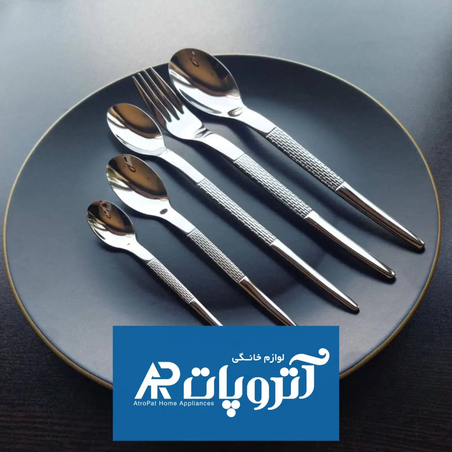 سرویس قاشق و کارد و چنگال کفگیر ملاقه یونیک|ظروف سرو و پذیرایی|تبریز, |دیوار