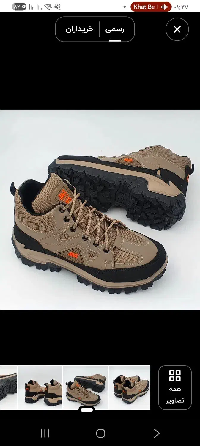 کفش مردانه سایز ۴۴|کیف، کفش، کمربند|بندر امام خمینی, |دیوار