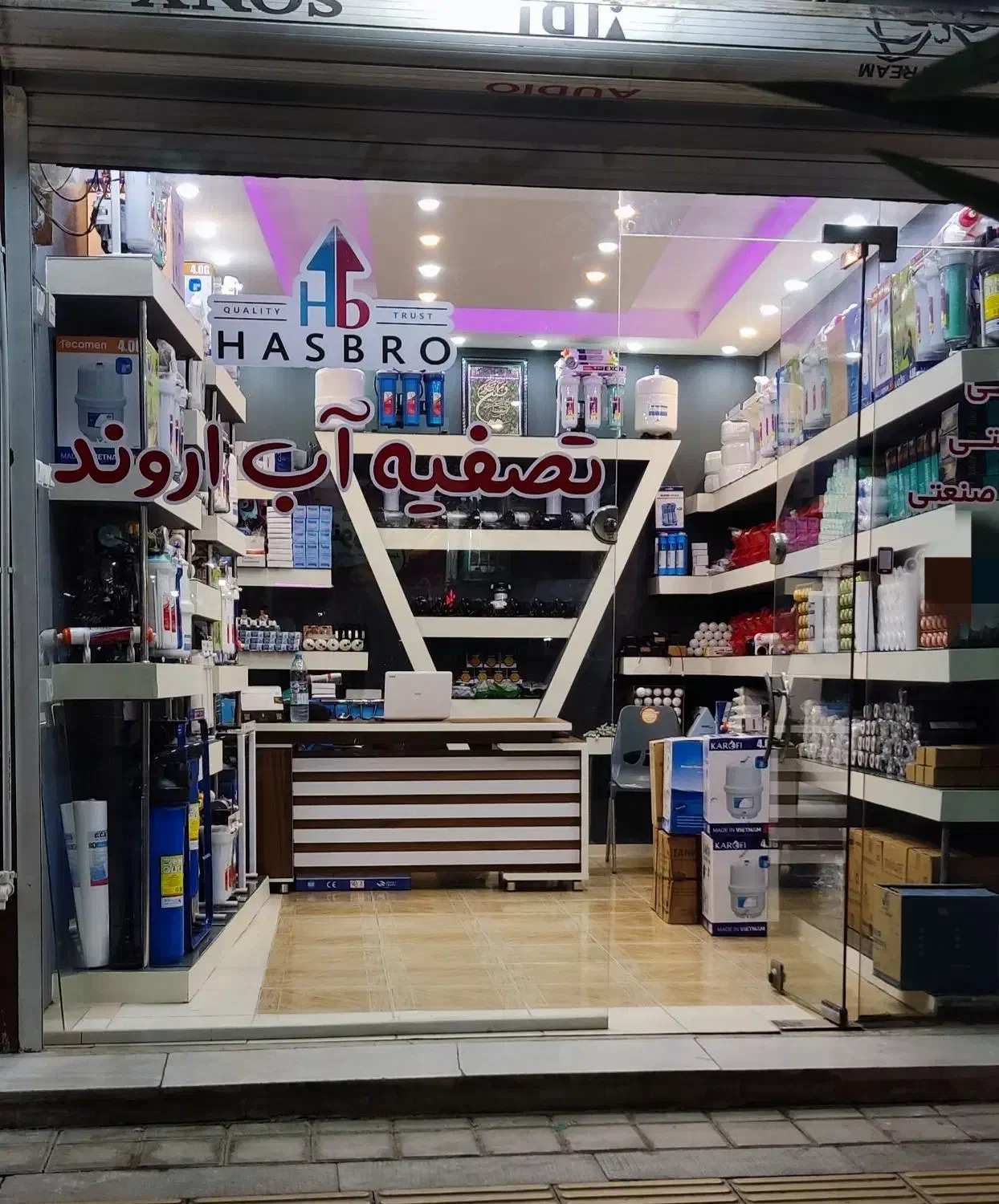 تعمیرات.نصب وفروش تصفیه آب خانگی.نیمه صنعتی.تسفیه|خدمات پیشه و مهارت|یزد, |دیوار