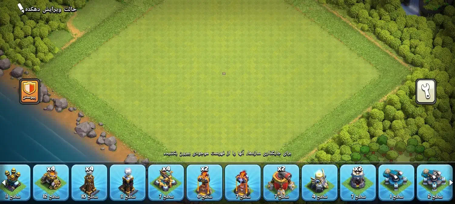 کلش آف کلنز|کنسول، بازی ویدئویی و آنلاین|آذرشهر, |دیوار