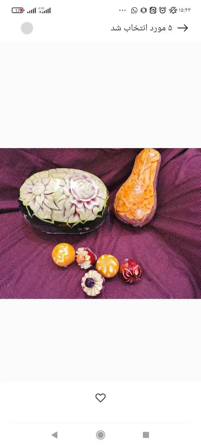 میوه آرایی شب یلدا|صنایع دستی و سایر لوازم تزئینی|قم, حنیف نژاد|دیوار