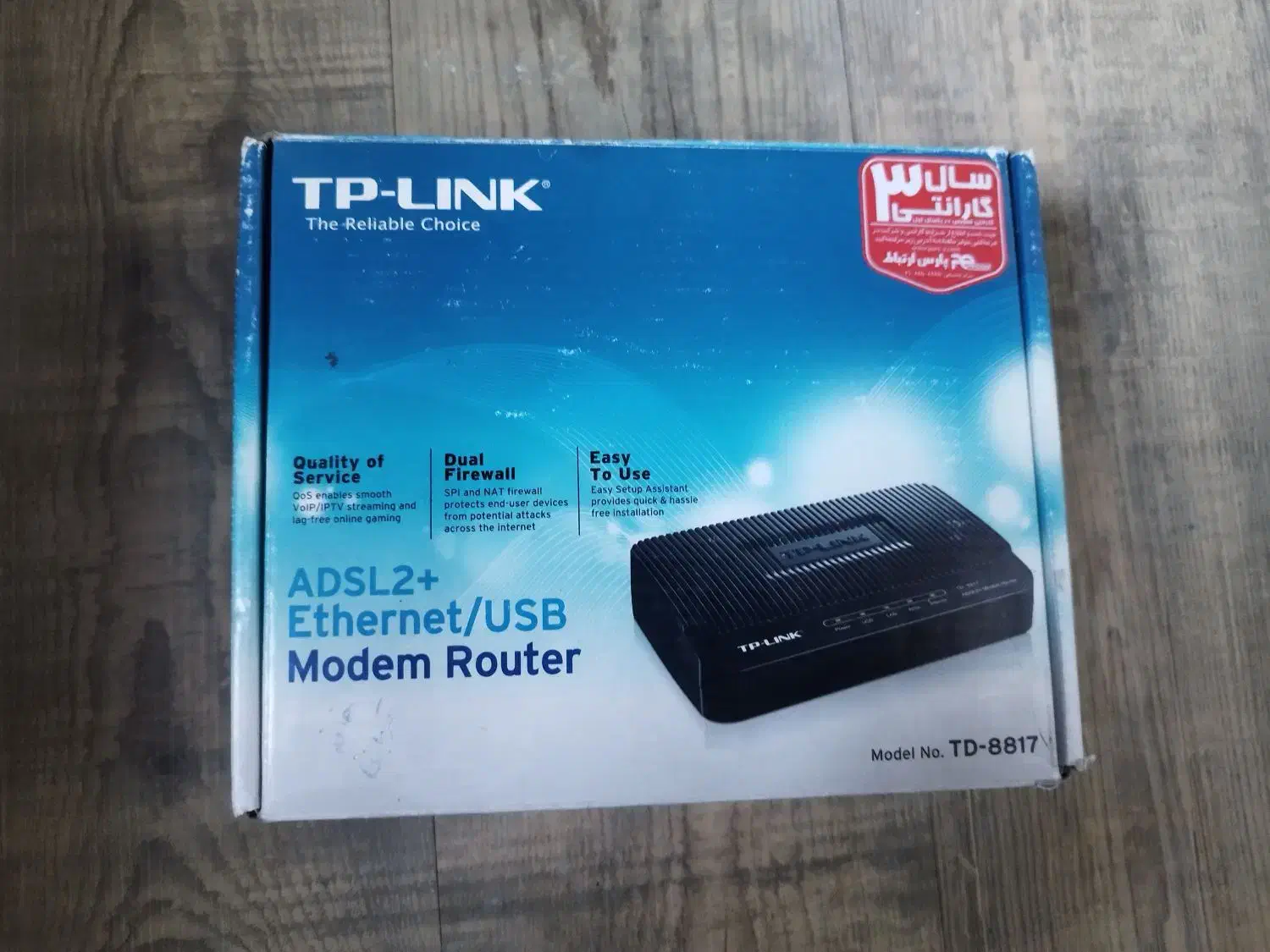 مودم تی پی لینک مدل TD-8817|مودم و تجهیزات شبکه|مشهد, رضاشهر|دیوار