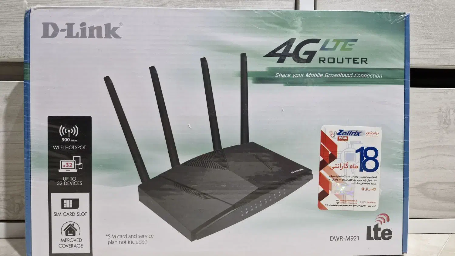 مودم دی لینک DWR-M921|مودم و تجهیزات شبکه|تهران, الهیه|دیوار