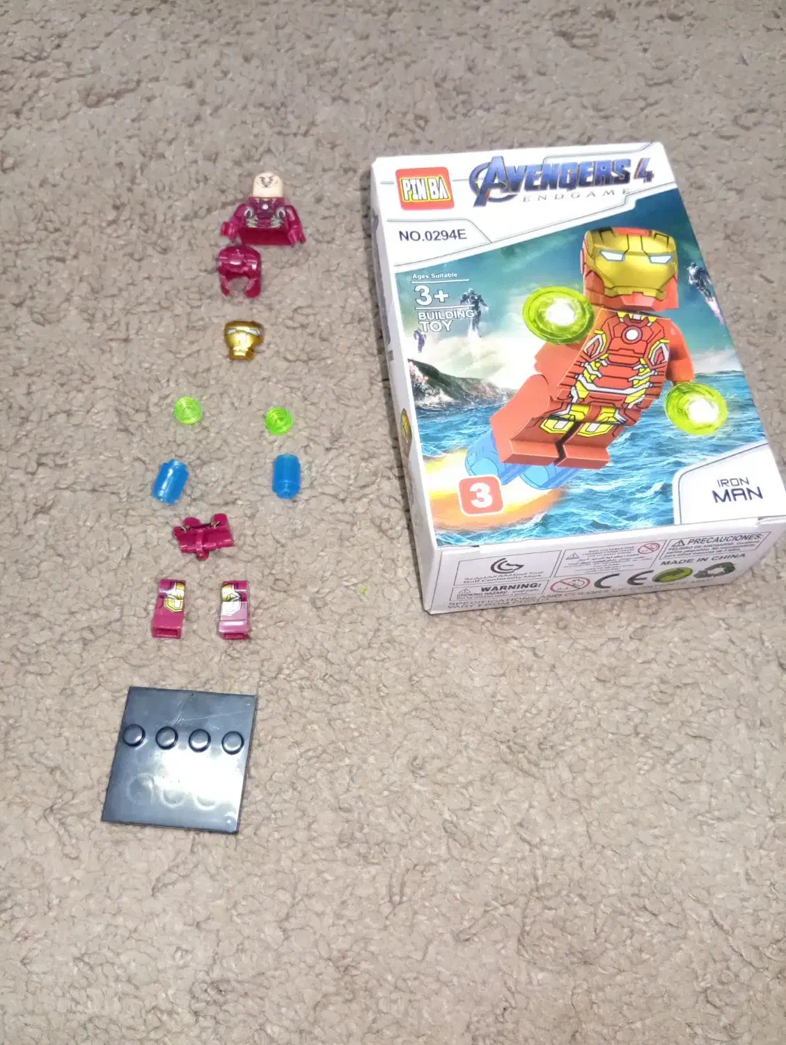 بگو مرد اهنی|اسباب‌‌بازی|برازجان, |دیوار