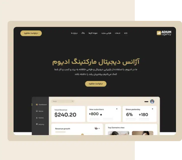طراحی سایت فروشگاهی سئو شده + اتصال به ترب + اقساط|خدمات رایانه‌ای و موبایل|اهواز, کیانپارس |دیوار