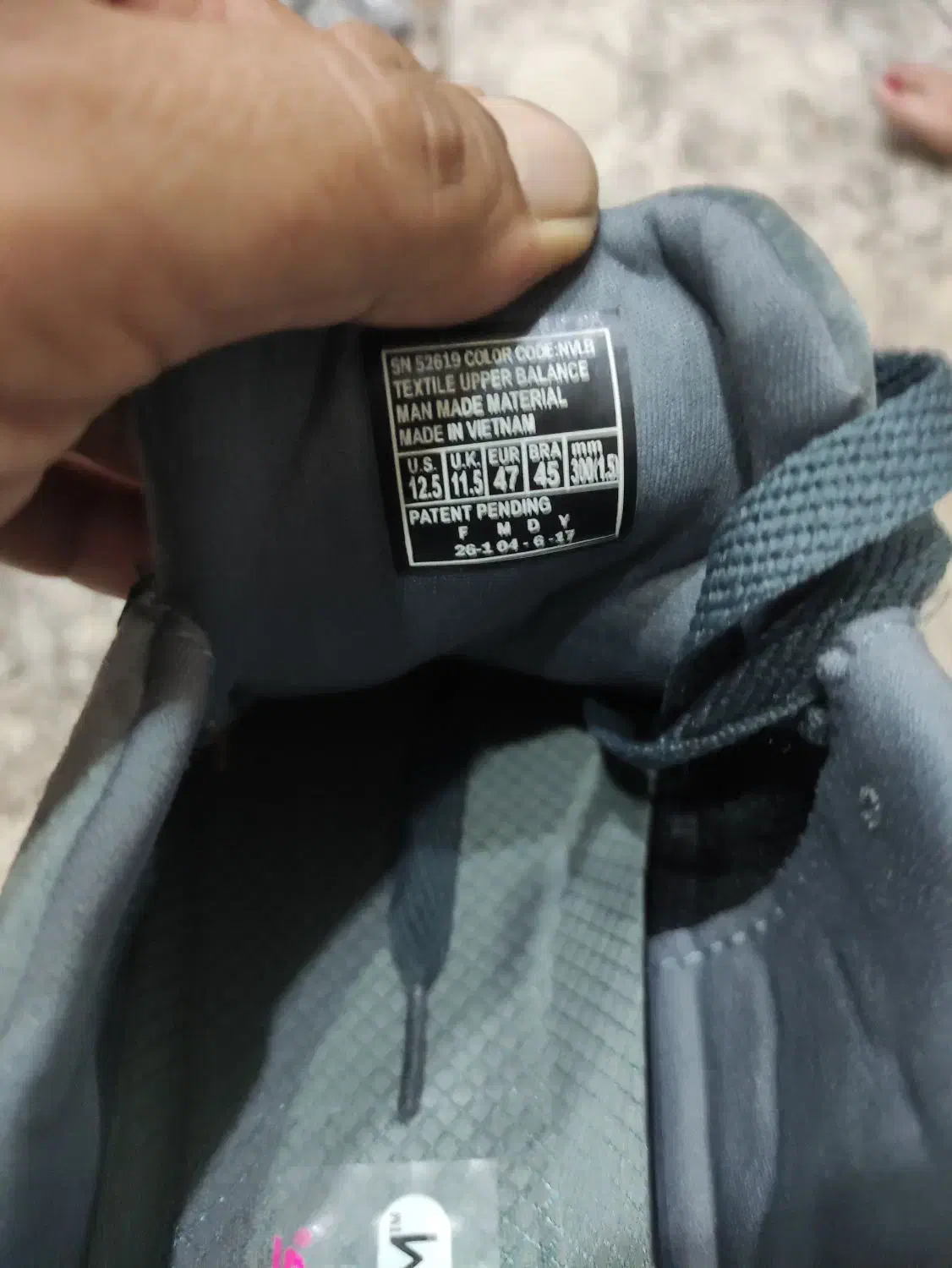 کتونی اسکیچرز|کیف، کفش، کمربند|فشم, |دیوار