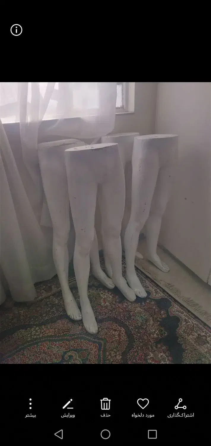 مانکن پا|فروشگاه و مغازه|ورامین, خیر آباد|دیوار