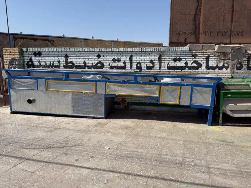 رطوبت گیر و نم گیر پسته|ماشینآلات صنعتی|انار, |دیوار