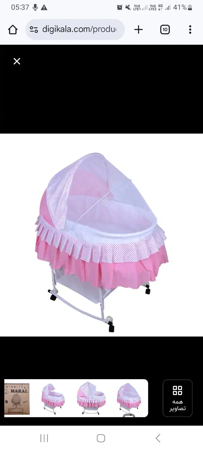 گهواره کودک|تخت و صندلی بچه|مشهد, بهشت|دیوار