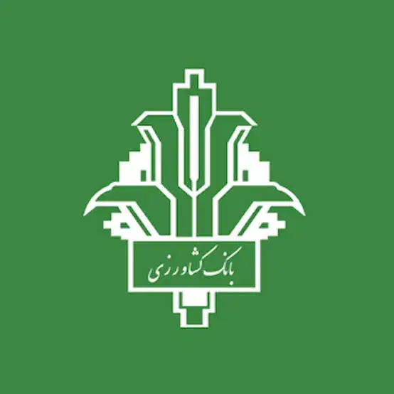 امتیاز وام بانک کشاورزی طرح احسان|خدمات مالی، حسابداری، بیمه|طبس, |دیوار