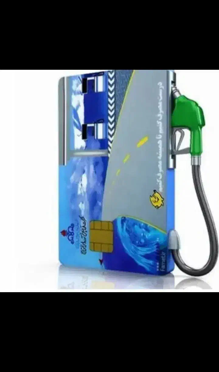 سهمیه|ظروف پختوپز|زاهدان, |دیوار