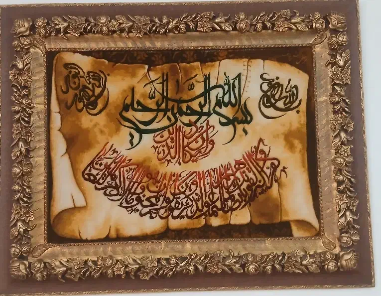 تابلو فرش|تابلو فرش|تهران, زرکش|دیوار