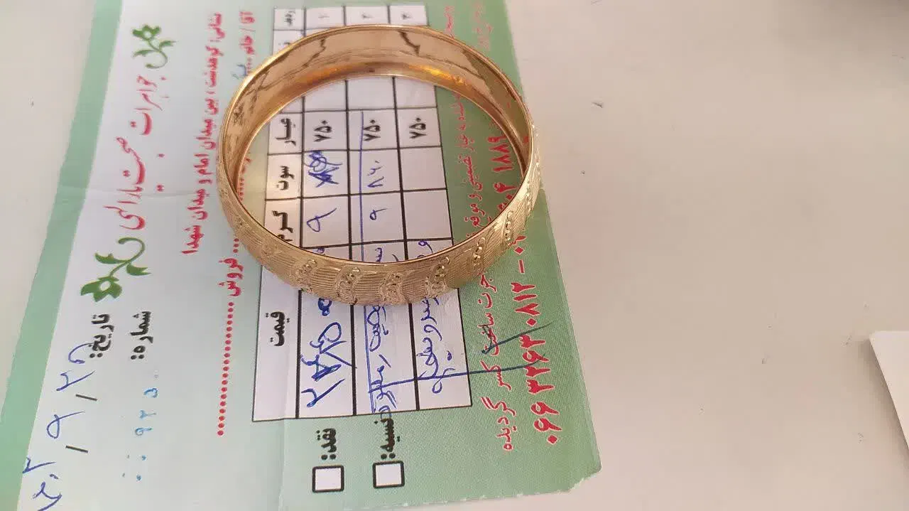 طلا|جواهرات|کوهدشت, |دیوار