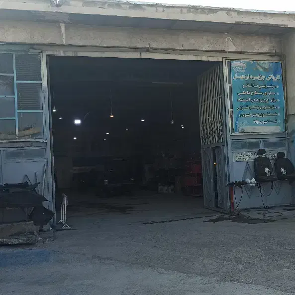 همکار کارواش|استخدام سرایداری و نظافت|اردبیل, |دیوار