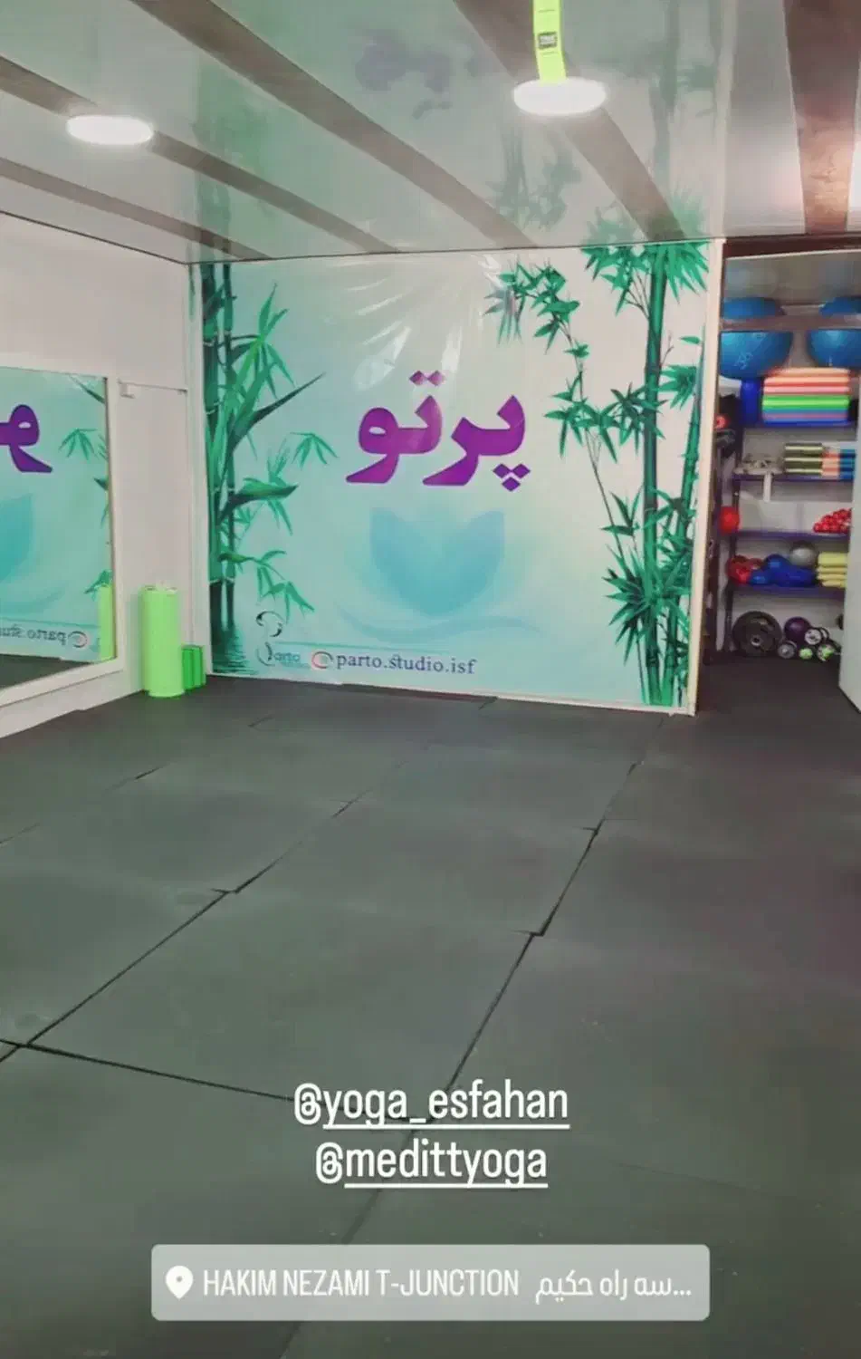 کلاس یوگا|خدمات آموزشی|اصفهان, دانشگاه اصفهان|دیوار