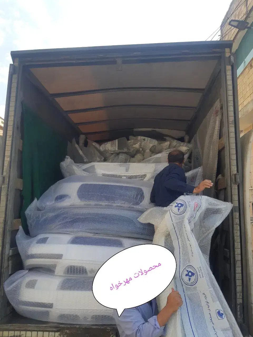 سپر رنگی و بدنه رنگی خودرو|قطعات یدکی و لوازم جانبی|اصفهان, بابوکان جنوبی|دیوار