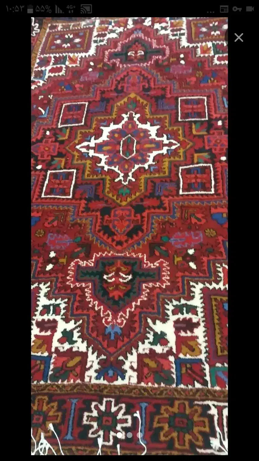 فرش چشمزان|فرش|اهر, |دیوار