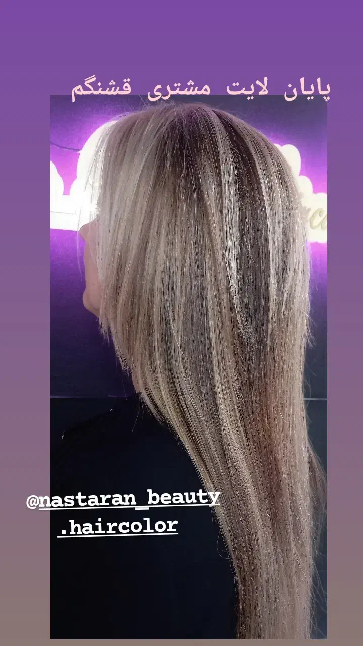 رنگ ولایت|خدمات آرایشگری و زیبایی|رشت, گیل|دیوار