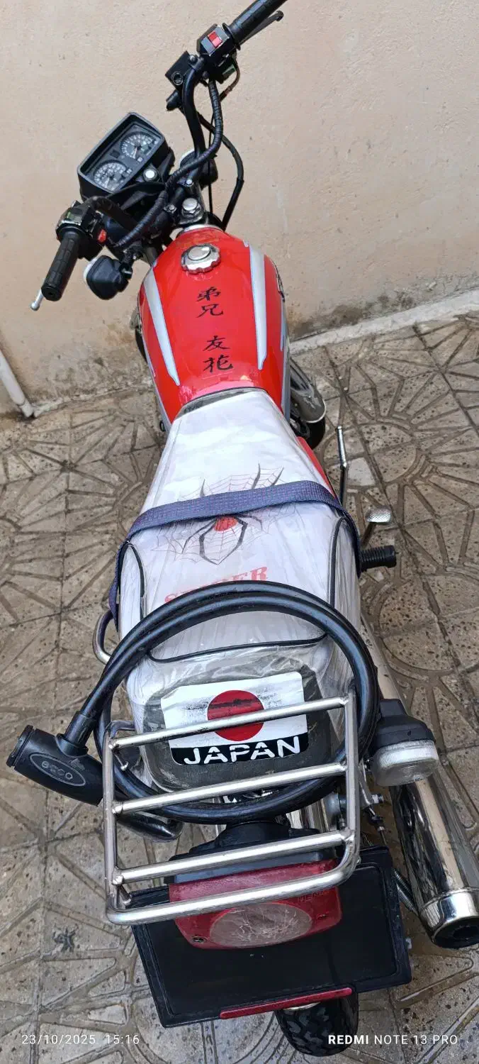 موتور ۲۰۰ کویر مدارک دار|موتورسیکلت|ایلام, |دیوار