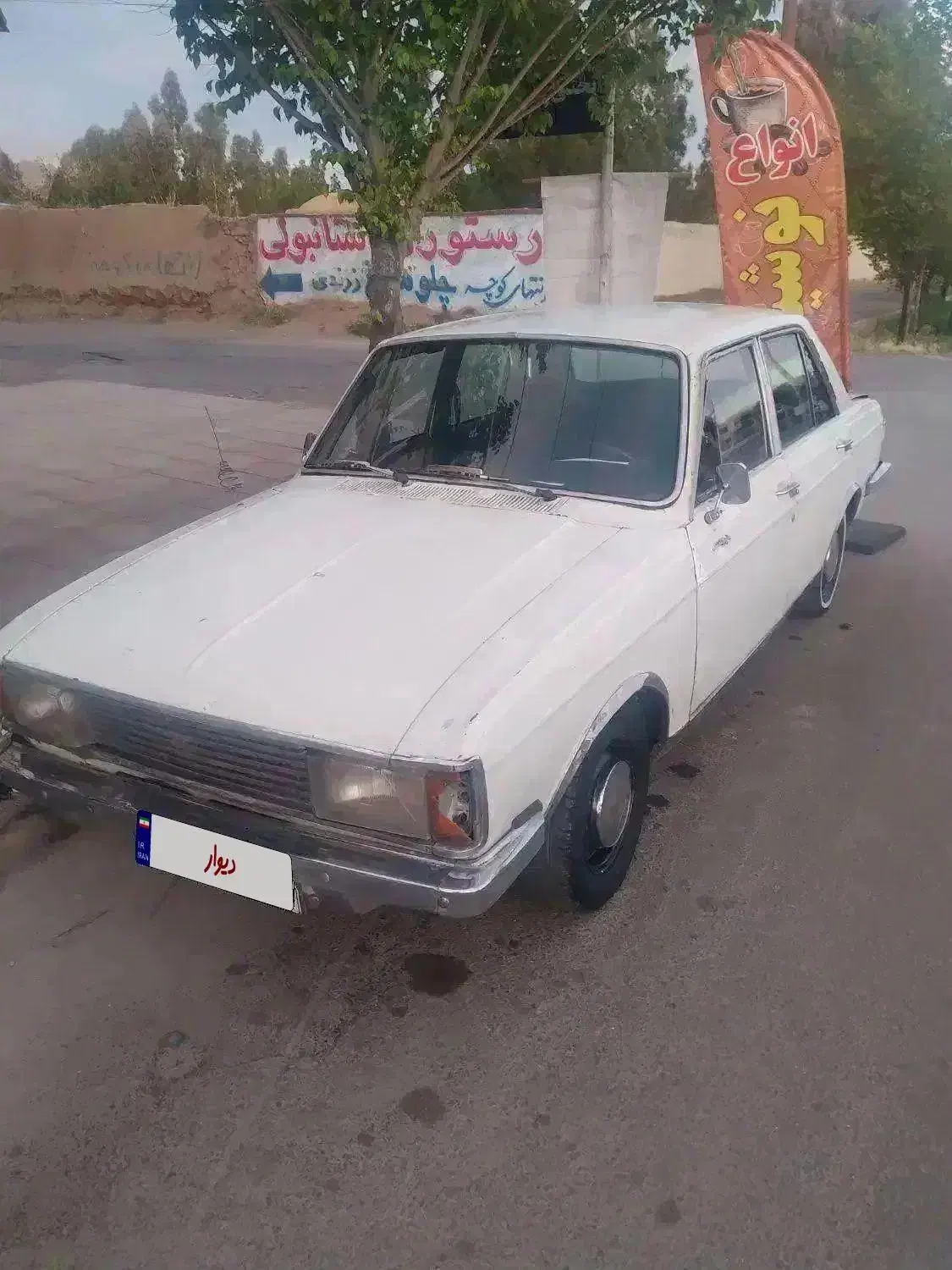 پیکان دوگانه سوز CNG، مدل ۱۳۷۸|خودرو سواری و وانت|کرمان, |دیوار