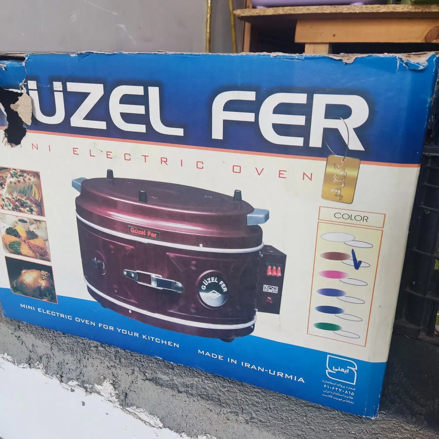 تنور برقی یا همون فر برقی|اجاق گاز و لوازم برقی پختوپز|تبریز, |دیوار