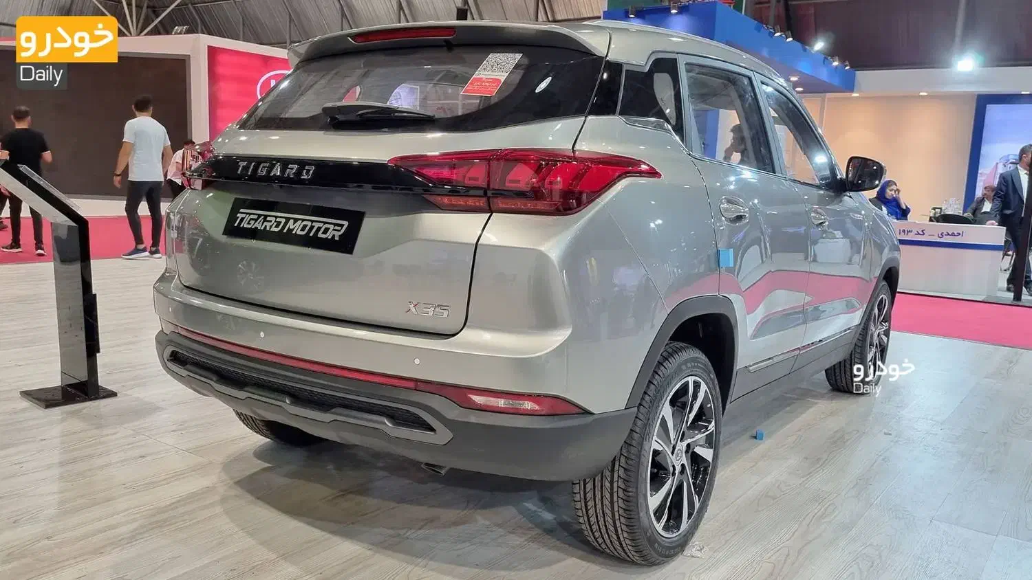 تیگارد x35 پلاس مدل 2025|خودرو سواری و وانت|تهران, جنت‌آباد جنوبی|دیوار