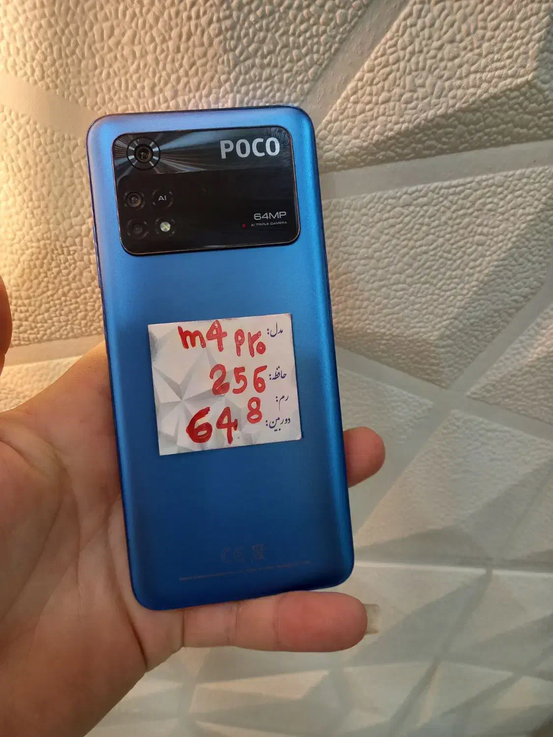 شیائومی Redmi Note 12S با حافظهٔ ۲۵۶ گیگابایت|موبایل|رامهرمز, |دیوار
