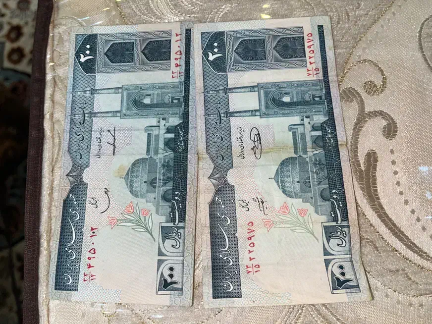 اسکناس|کلکسیون سکه، تمبر، اسکناس|شهریار, شهریار|دیوار