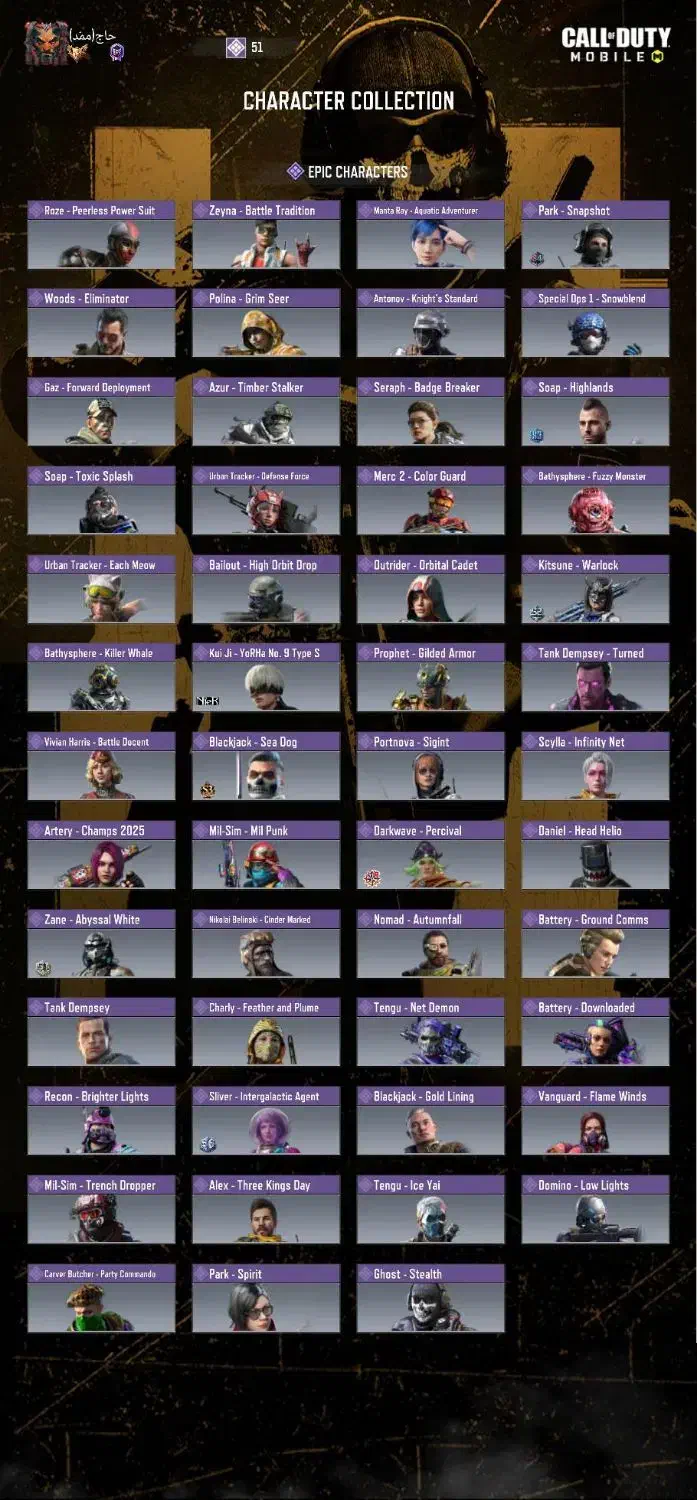 اکانت کالاف درجه یک|کنسول، بازی ویدئویی و آنلاین|تویسرکان, |دیوار