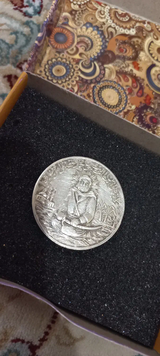 شمایل یاد بود حضرت علی دوره محمد رضا شاه|کلکسیون سکه، تمبر، اسکناس|تهران, دولاب|دیوار