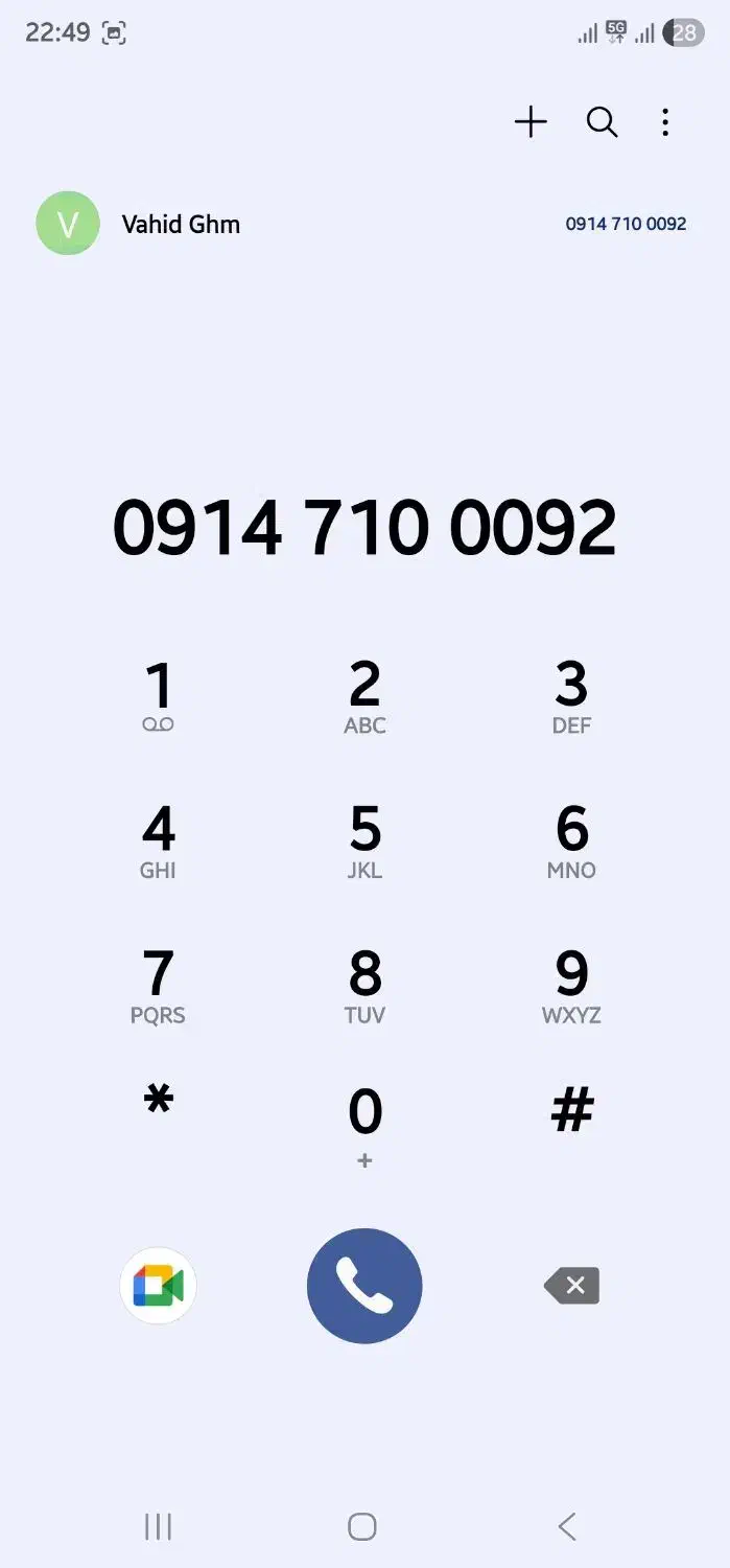 سیم کارت|سیم‌کارت|ارومیه, |دیوار