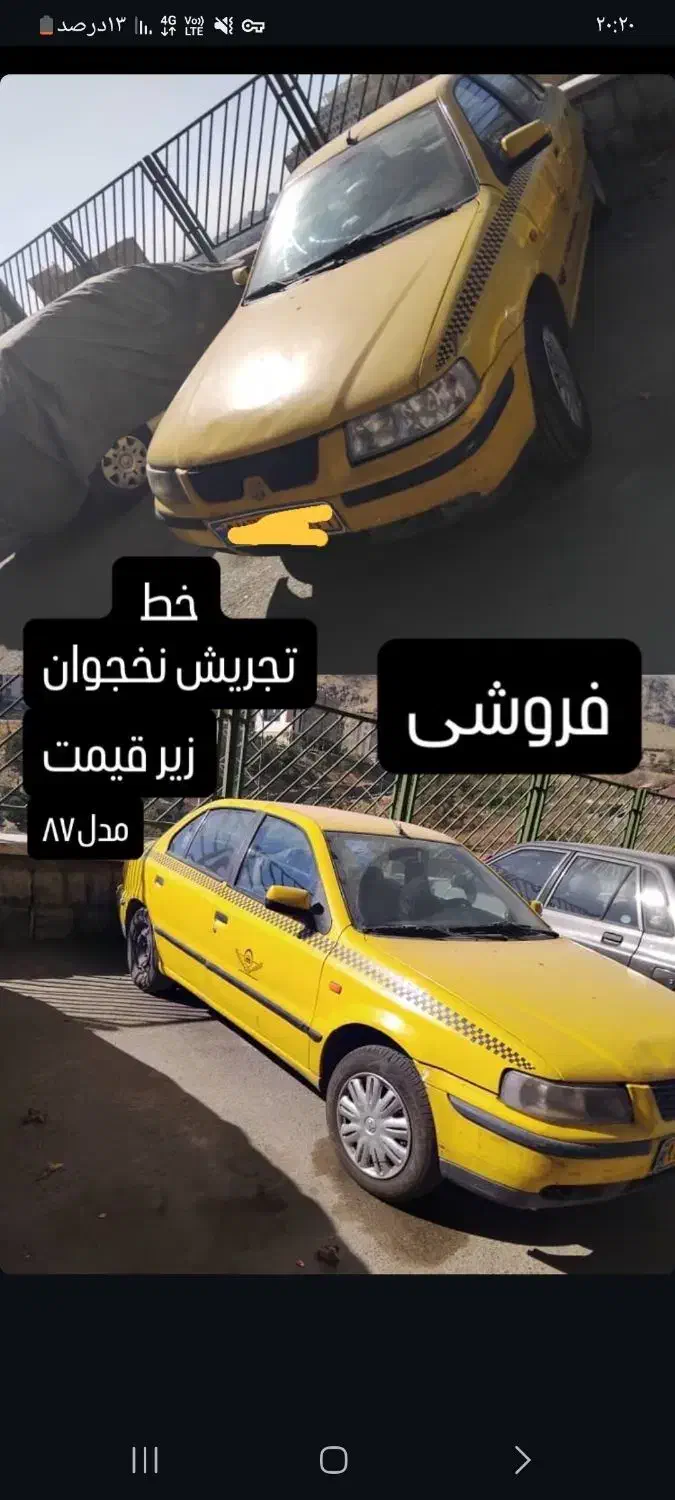 سمنو تاکسی مدل ۸۷ تر تمیز بدون رنگ|خودرو سواری و وانت|تهران, گلاب دره|دیوار